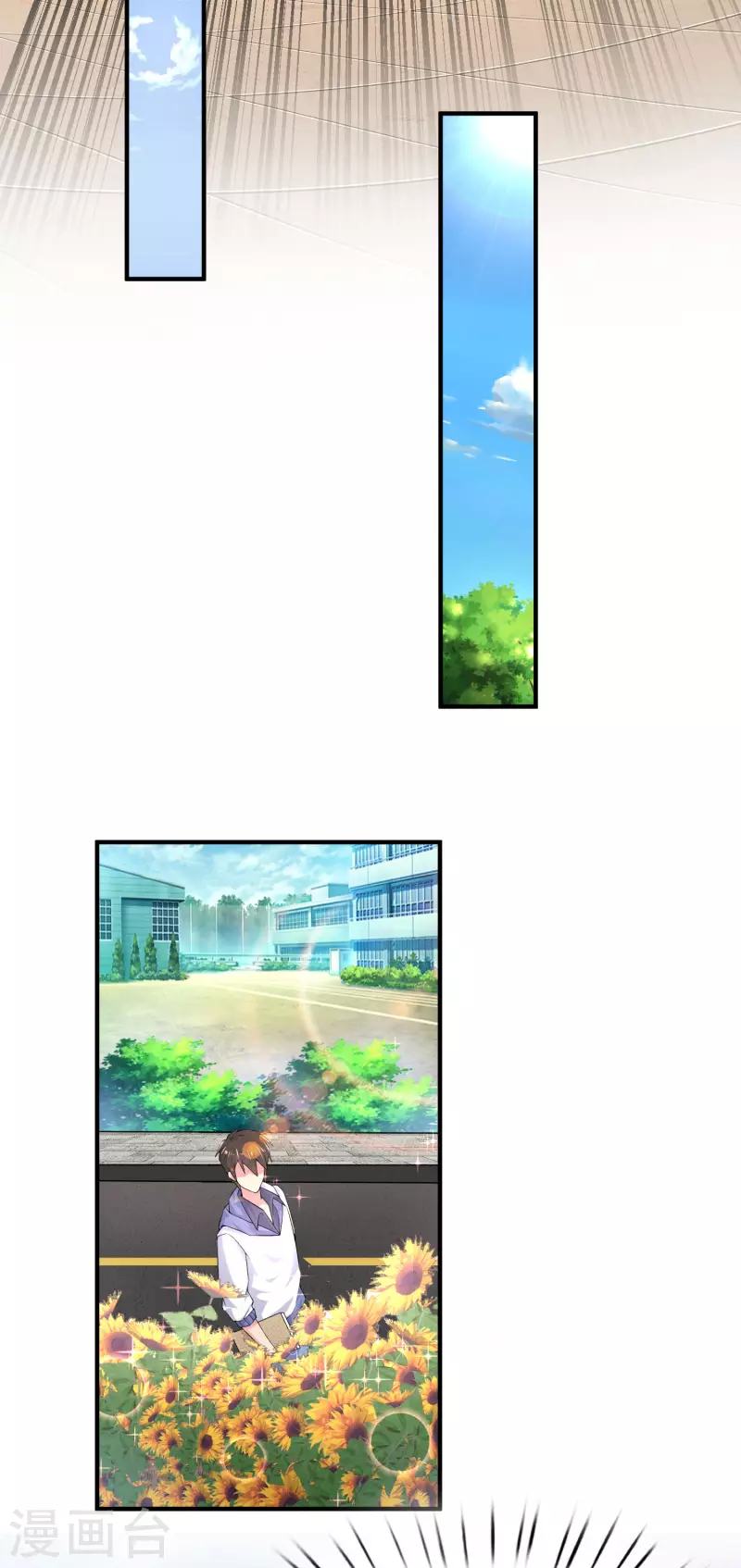 第16话 全都是泳装美少女 第4页