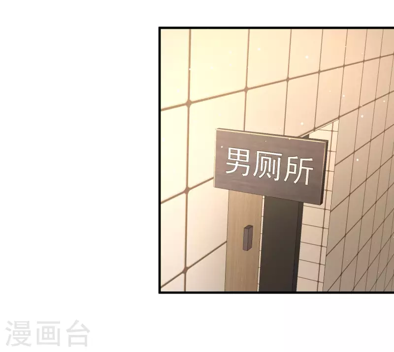 第16话 全都是泳装美少女 第8页