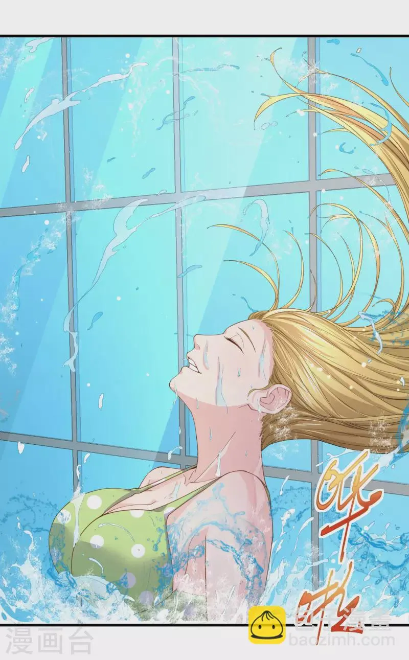 第16话 全都是泳装美少女 第17页