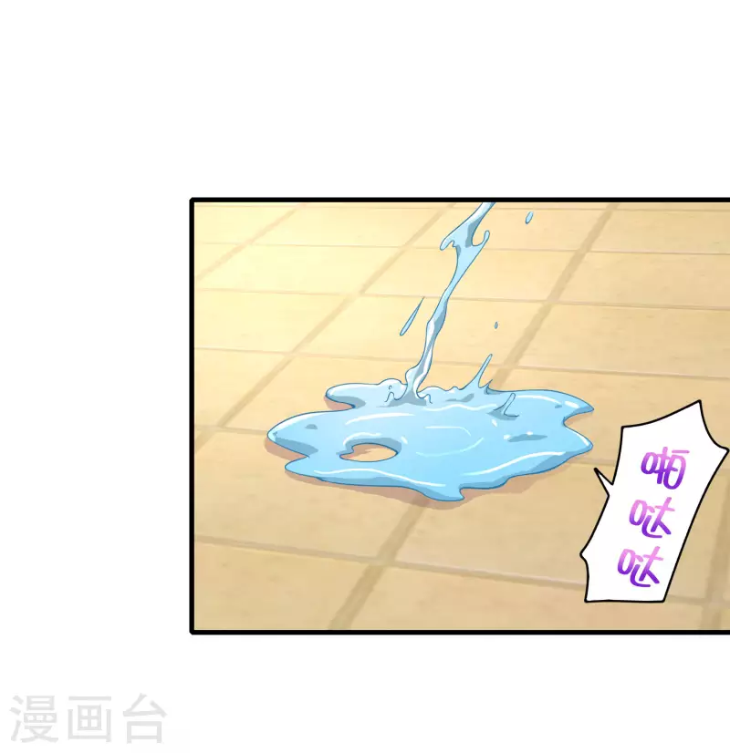 第16话 全都是泳装美少女 第38页