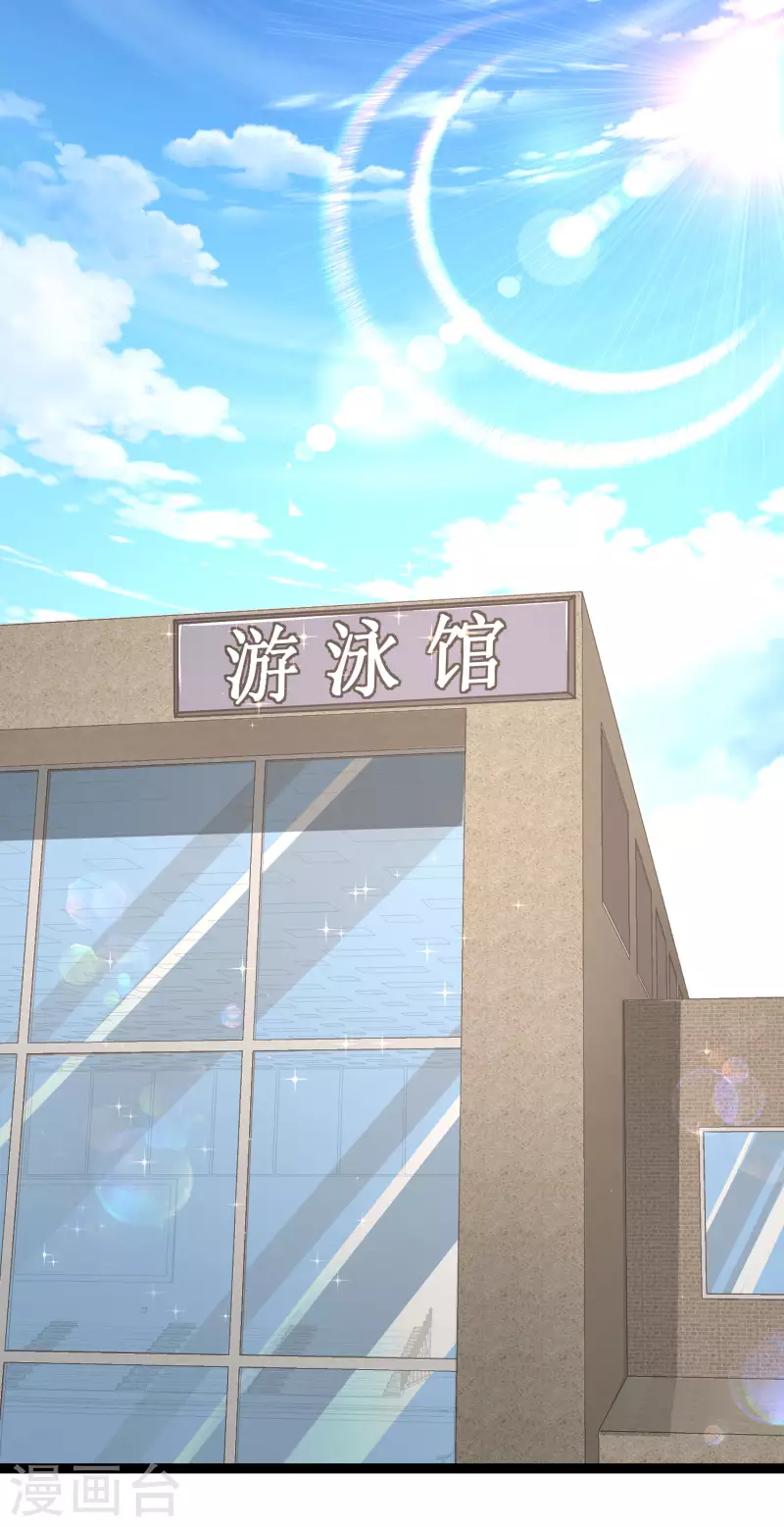 第17话 能透视衣服的眼镜 第12页