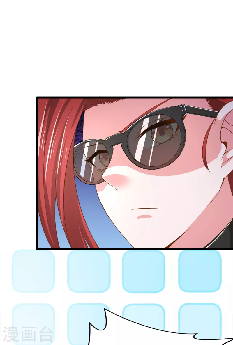 第17话 能透视衣服的眼镜 第33页
