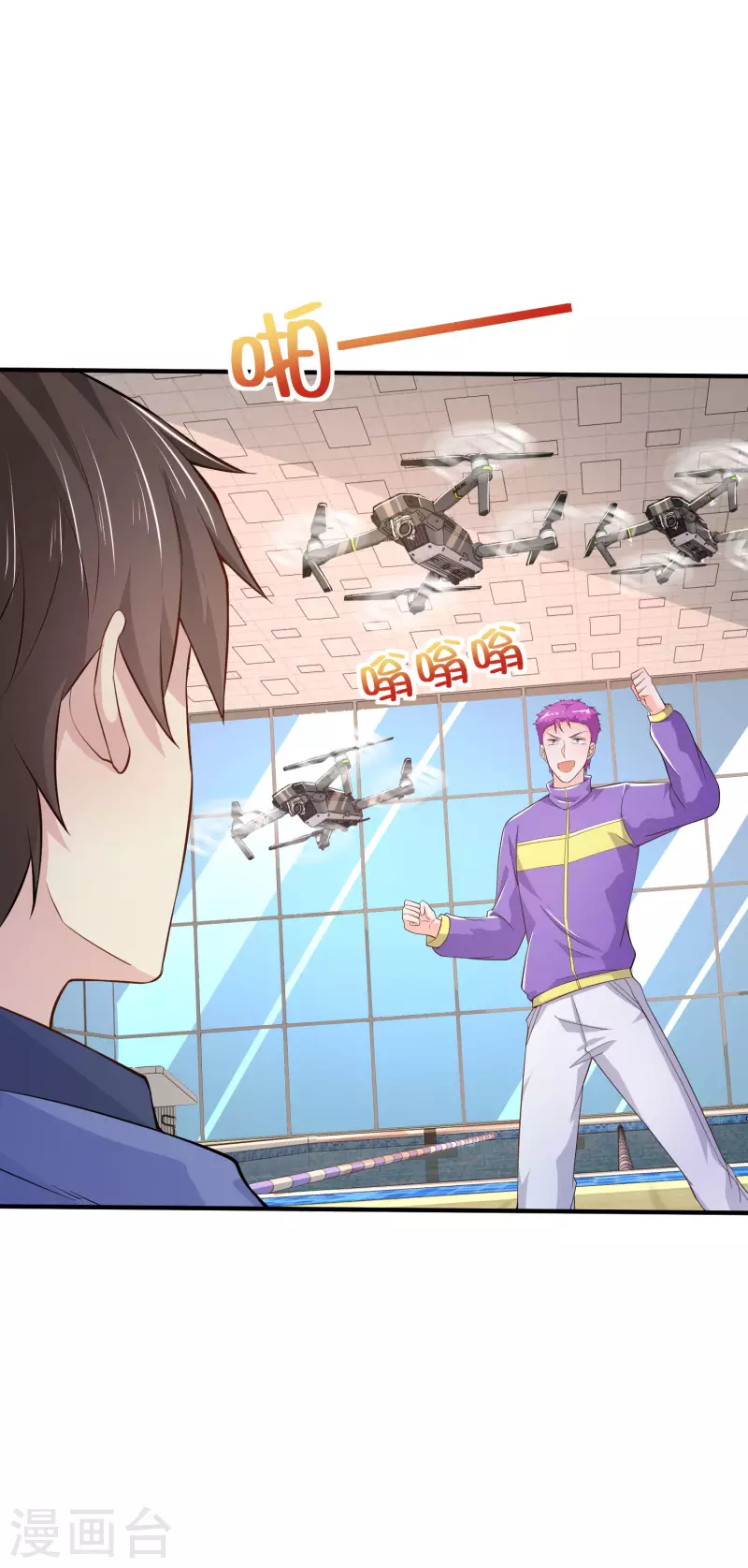 第19话 什么是世界冠军啊 第19页