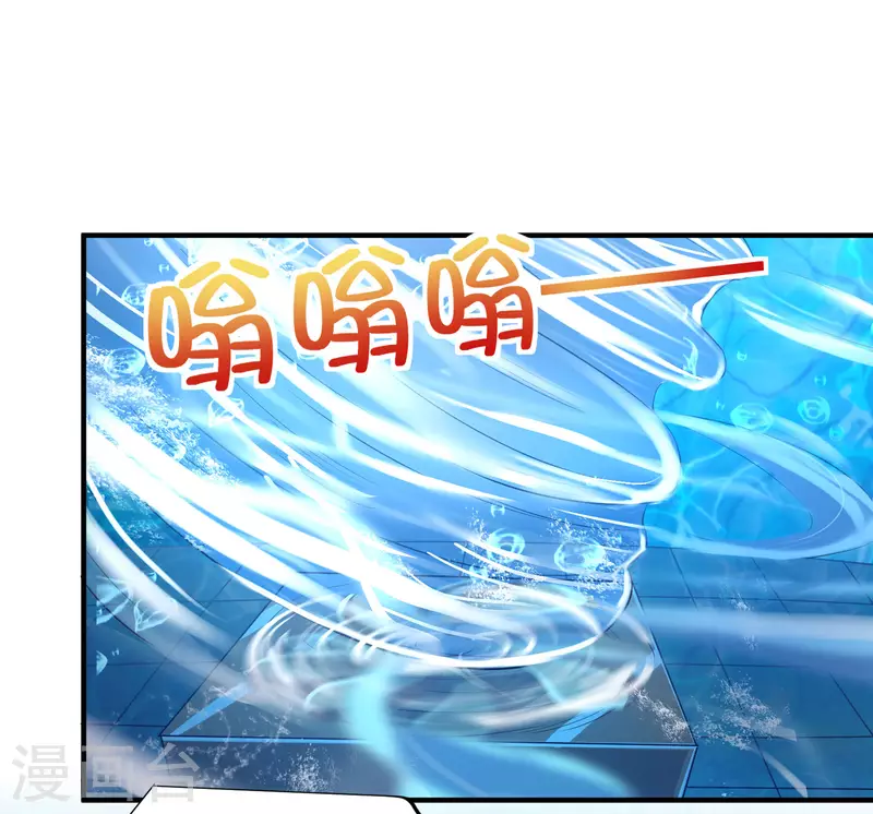 第20话 水中飞鱼正是在下 第2页