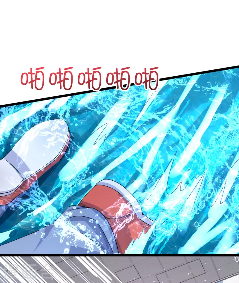 第21话 猛汉一次把你打服 第3页
