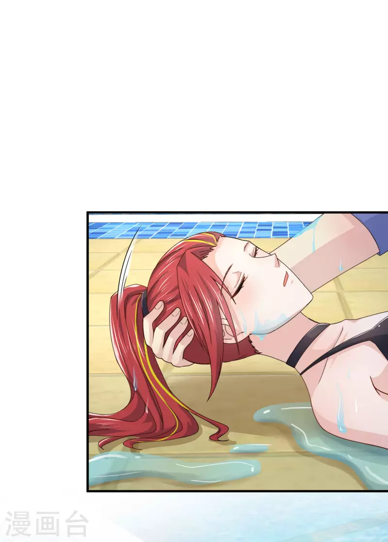 第21话 猛汉一次把你打服 第7页