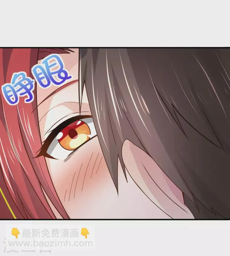 第21话 猛汉一次把你打服 第9页
