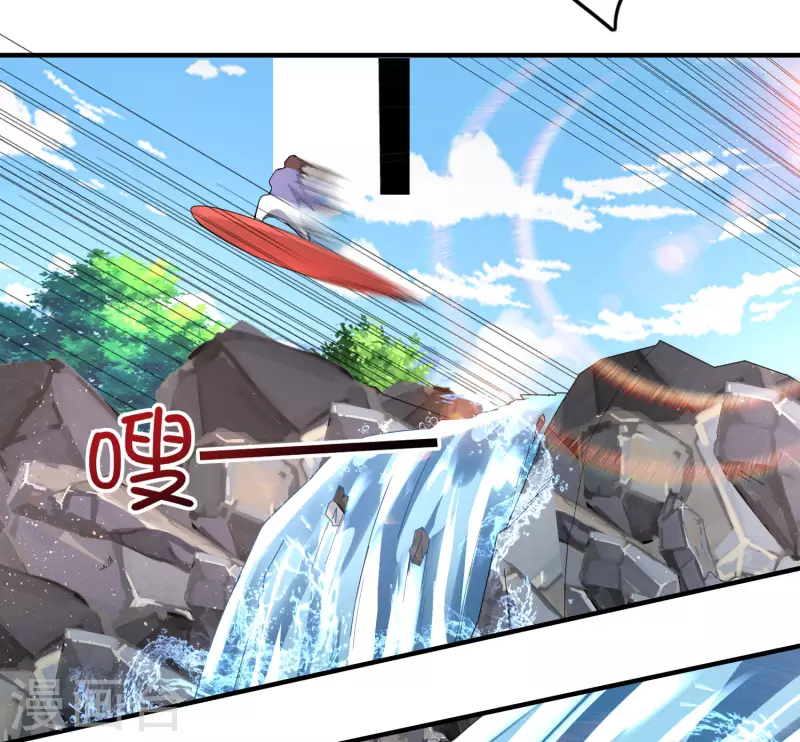 第23话 小艇艇还能变身？ 第22页