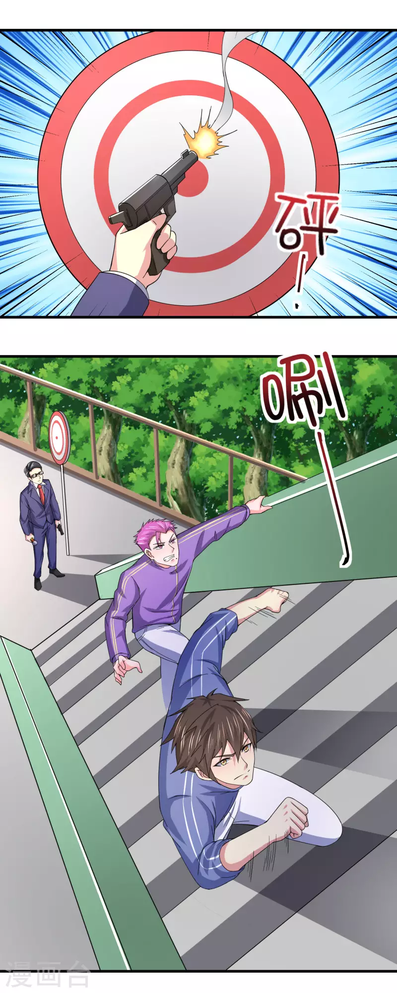 第23话 小艇艇还能变身？ 第32页