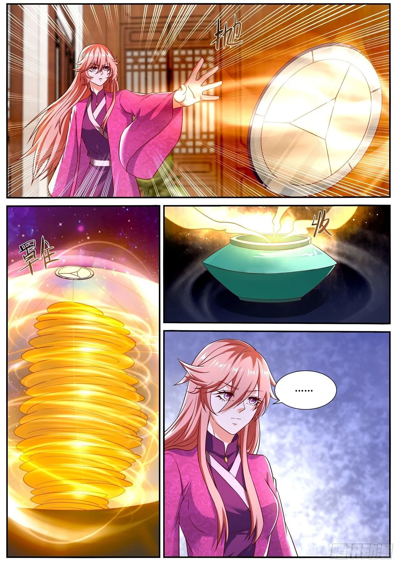第805回 第2页