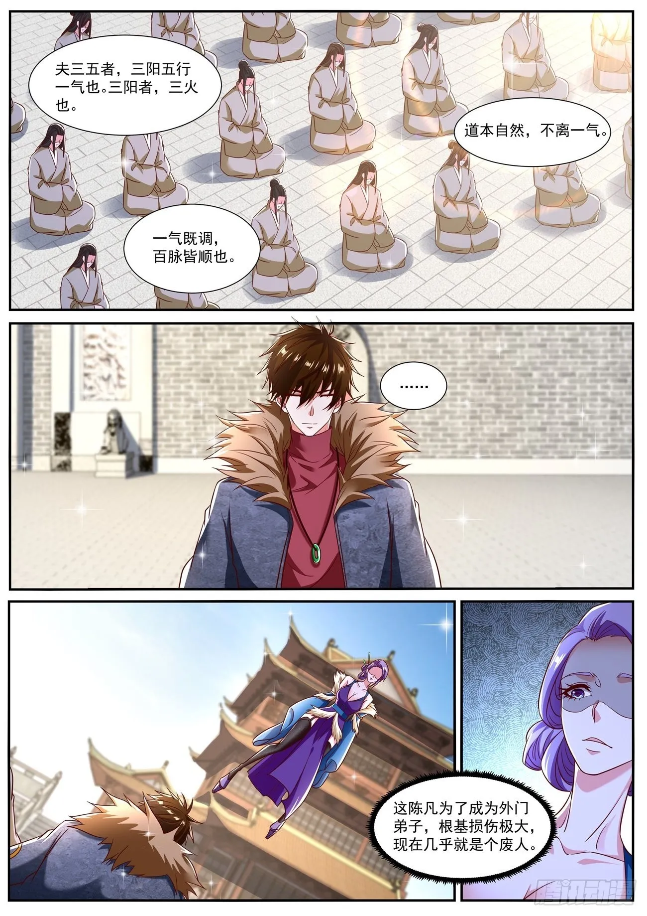 第804回 第1页