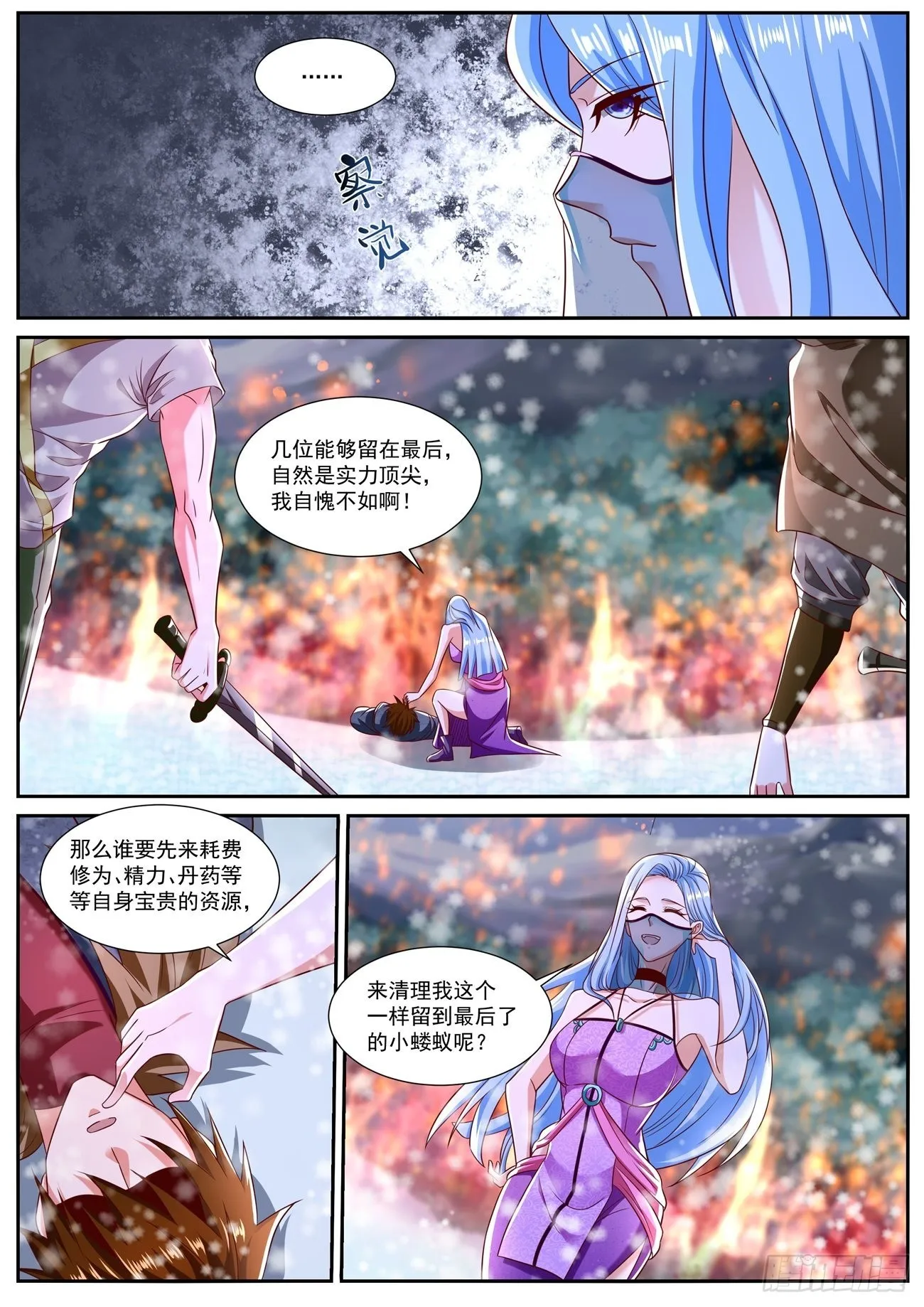 第802回 第1页