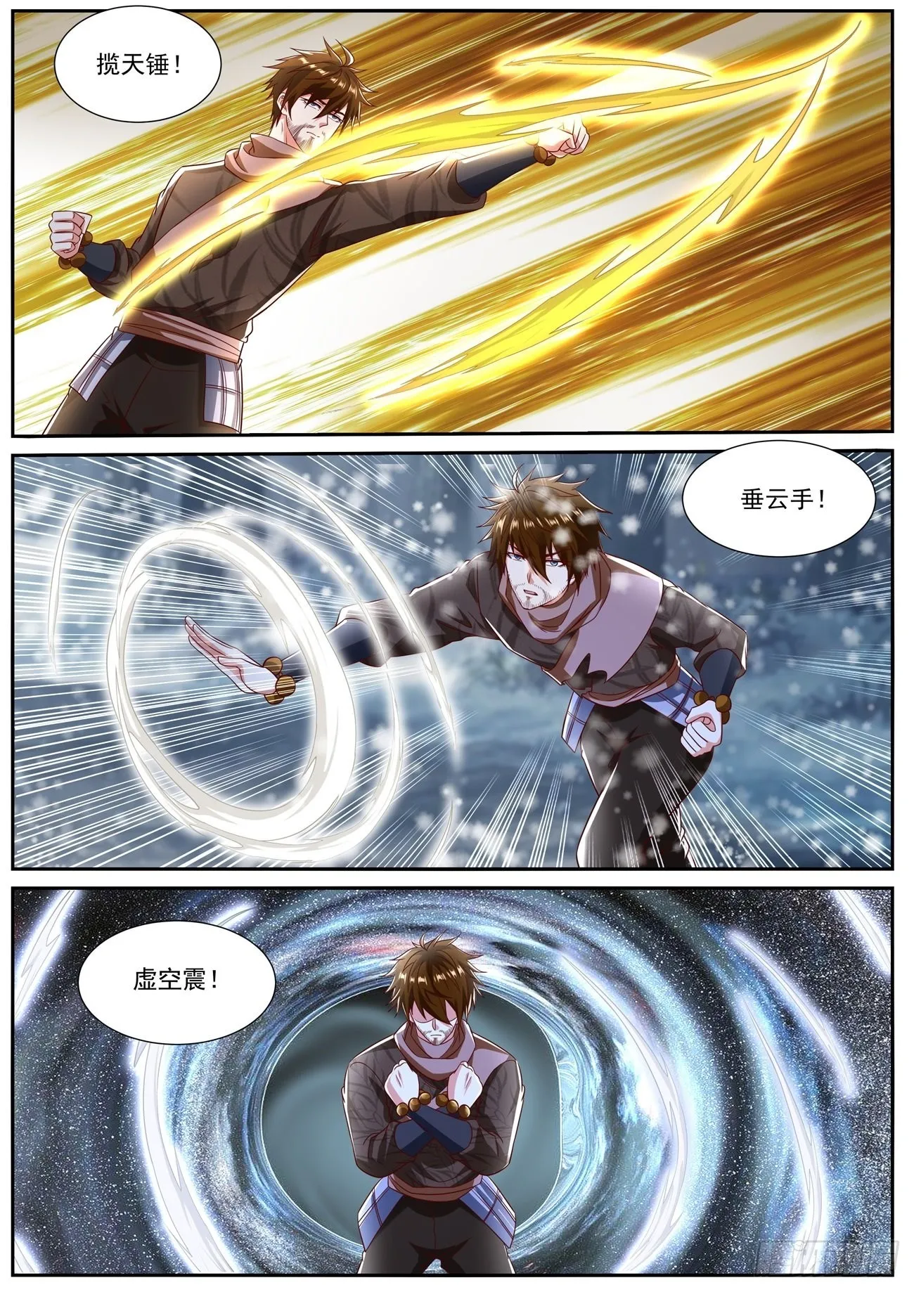 第800回 第1页