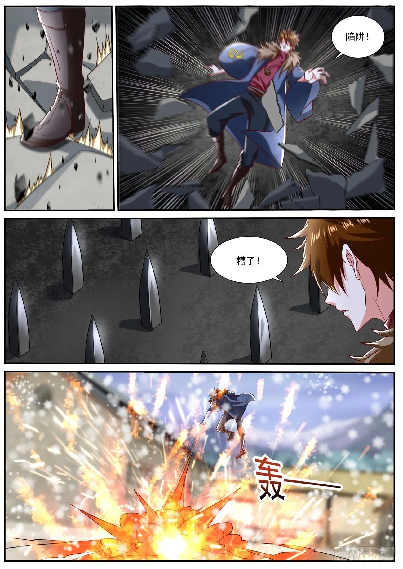 第800回 第8页