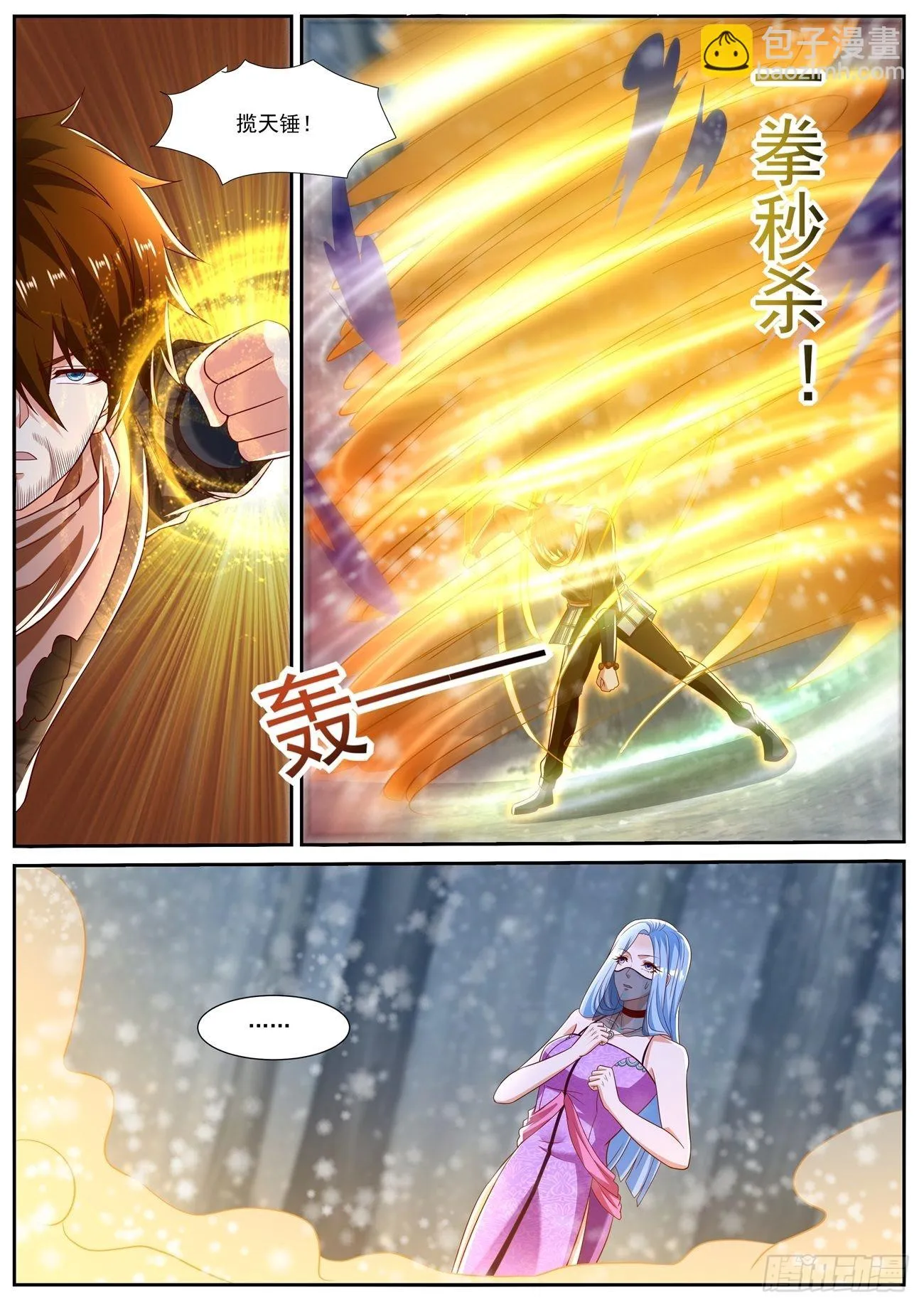 第799回 第7页