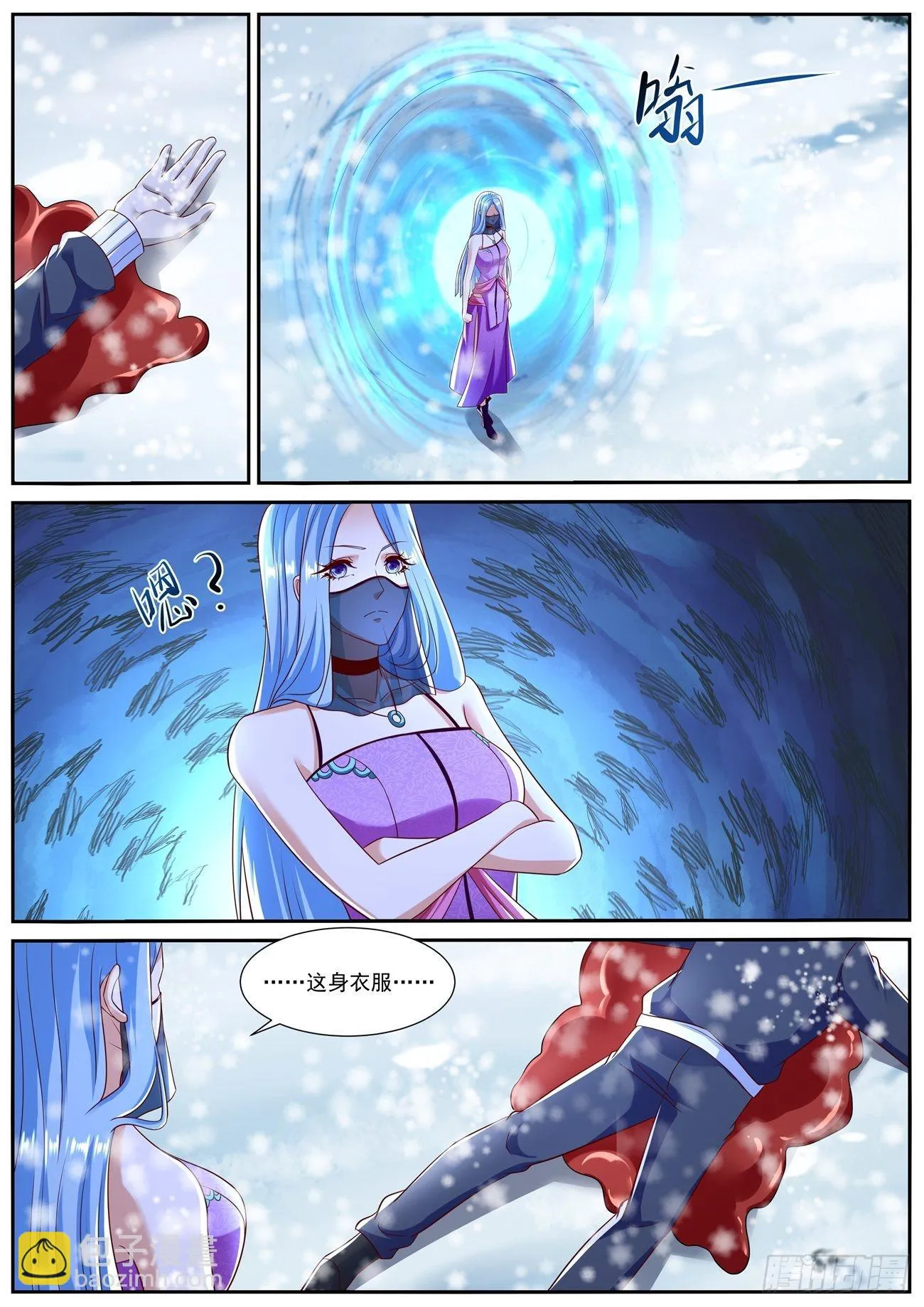 第796回 第7页
