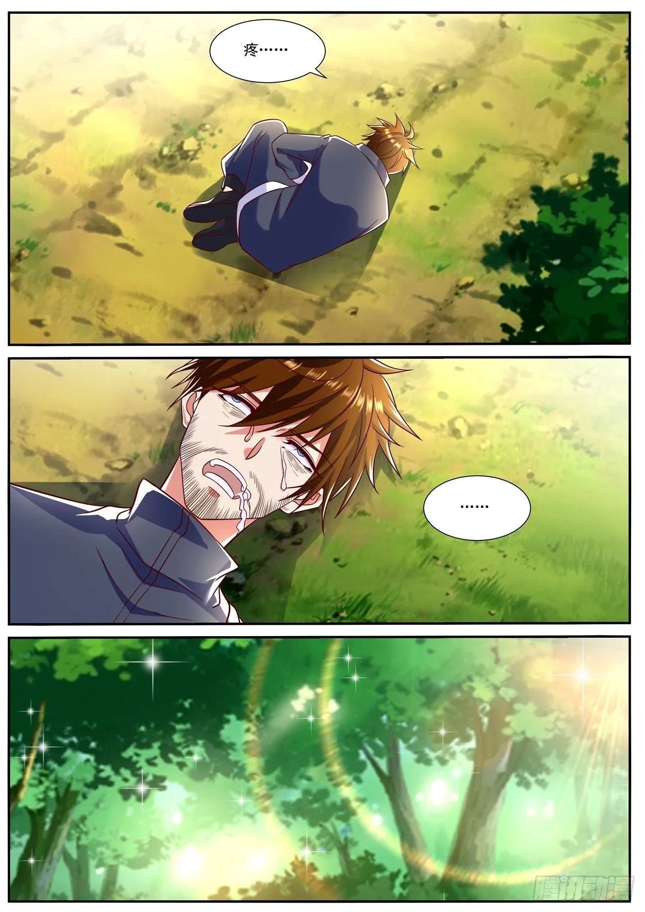 第794回 第10页