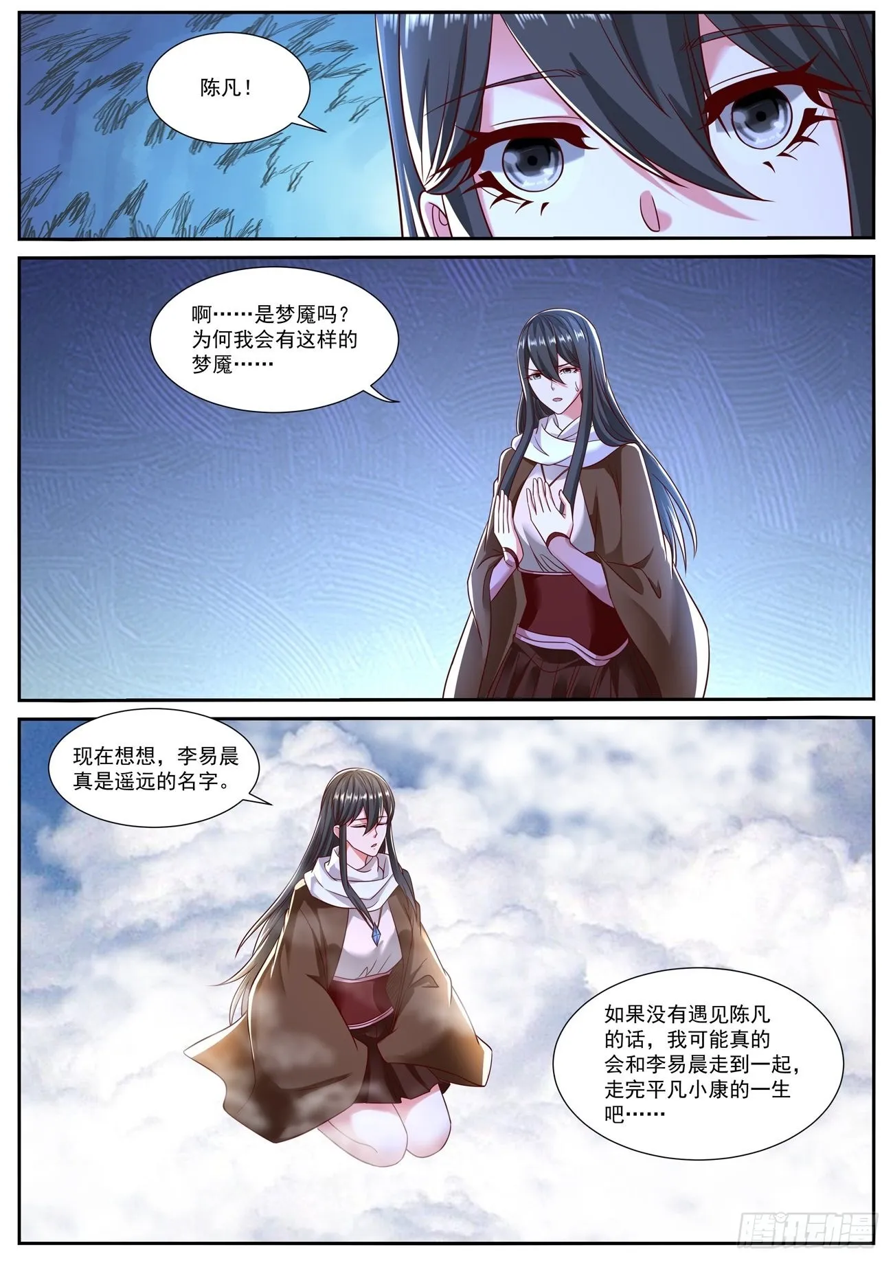 第792回 第7页