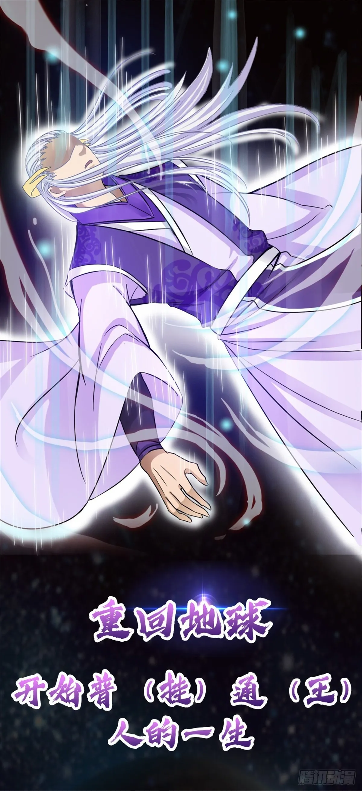 第789回 第14页