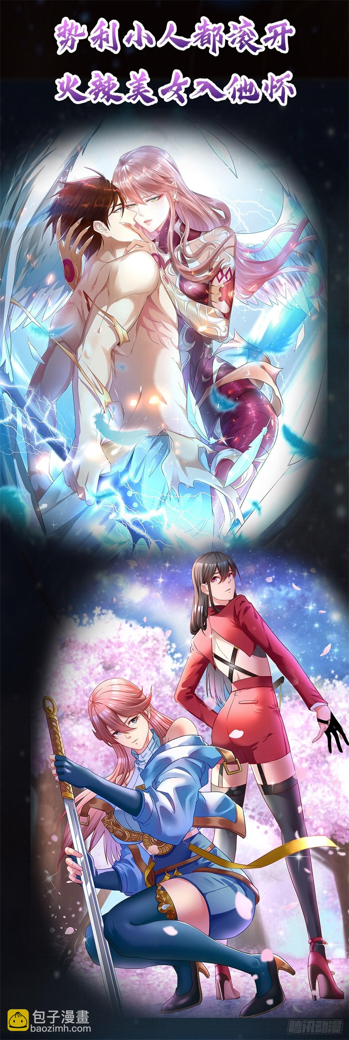 第788回 第18页