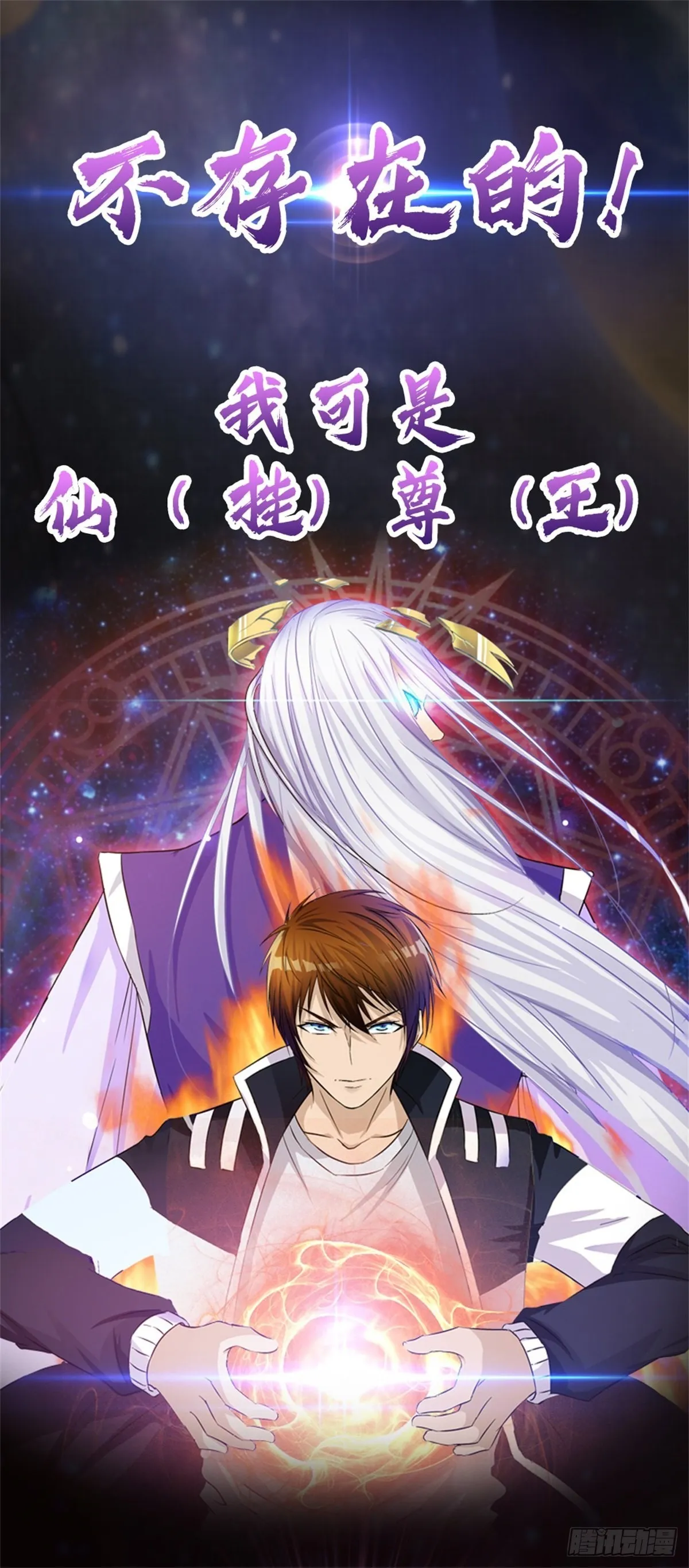 第785回 第16页
