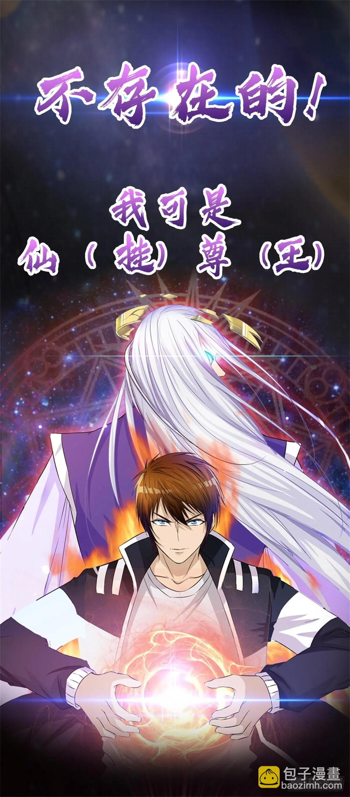 第784回 第17页