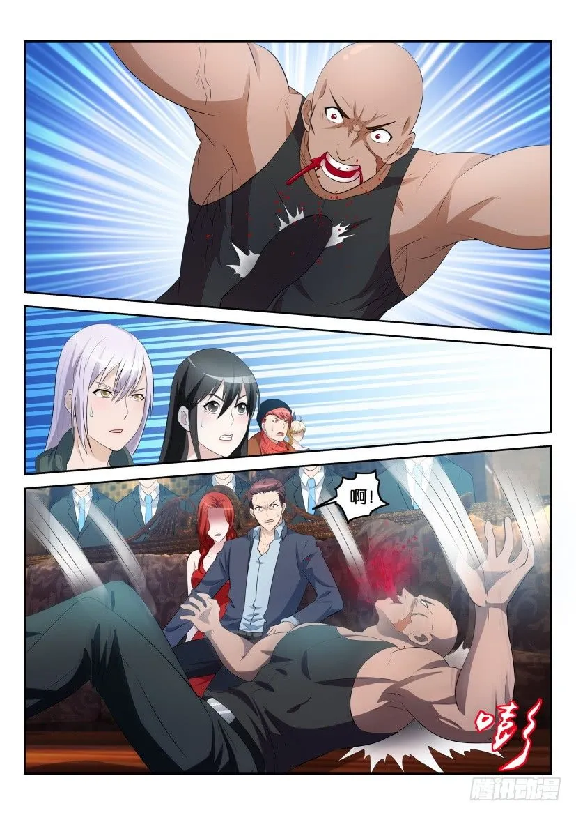 第七回 第1页