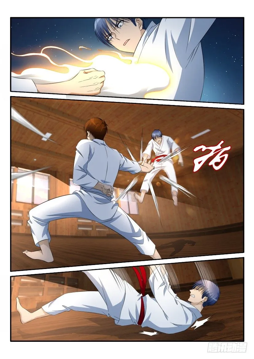 第十三回 第5页