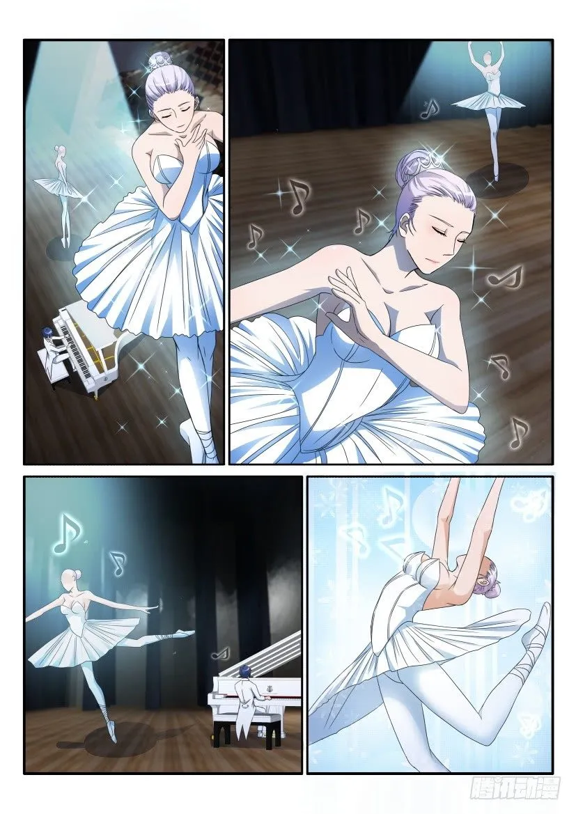 第十四回 第5页