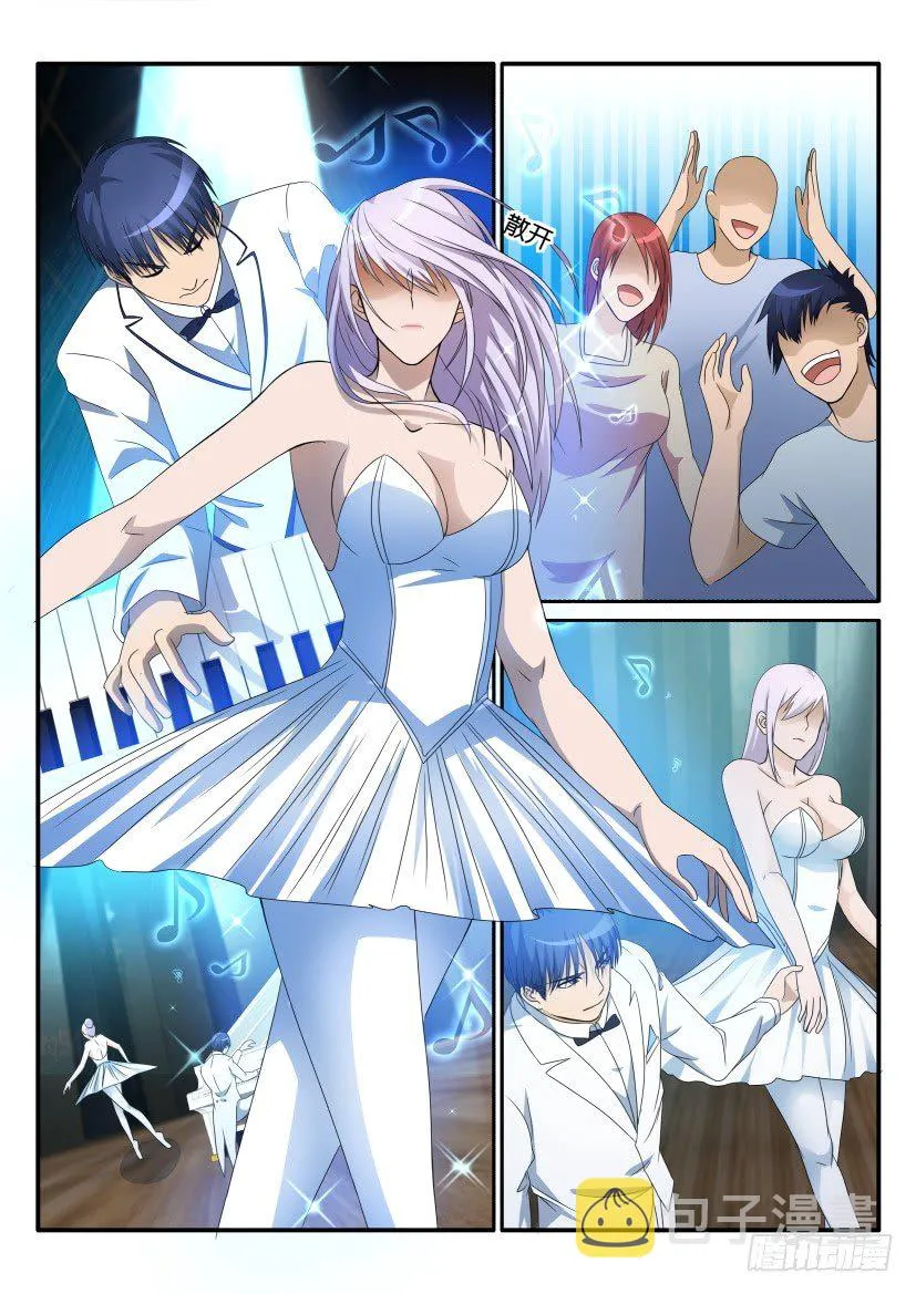 第十四回 第6页
