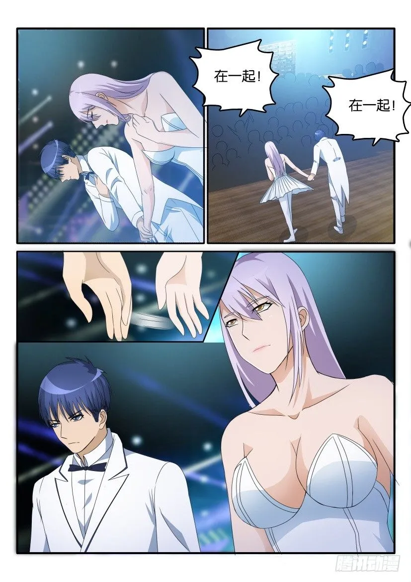 第十四回 第7页