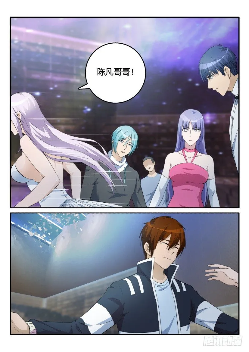 第十四回 第11页