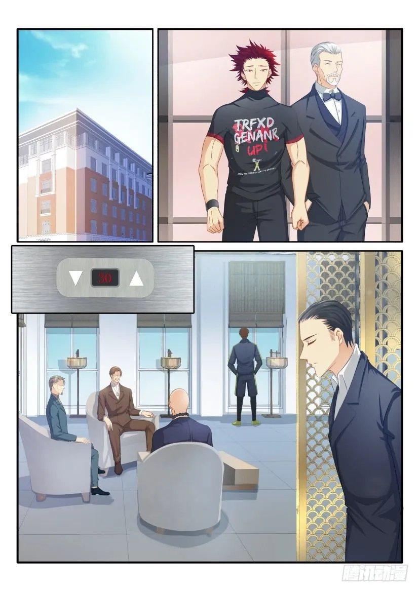 第七十七回 第1页