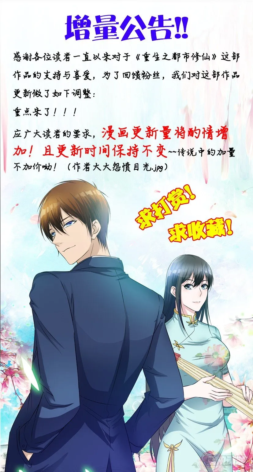公告 第1页