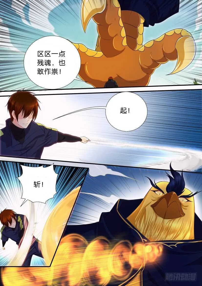 第116回 第1页