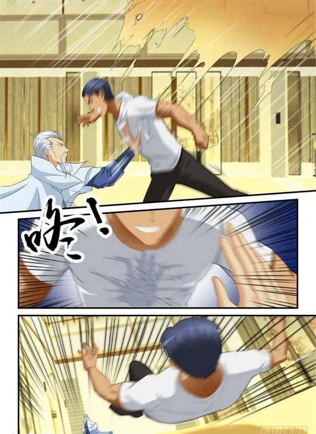 第118回 第15页