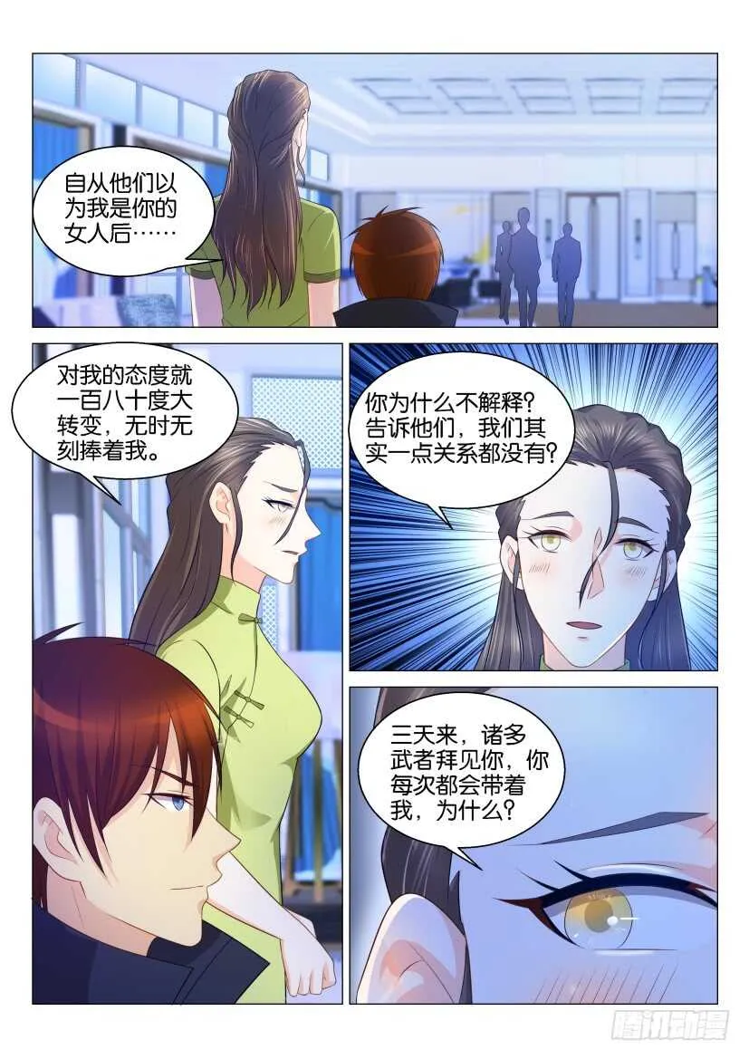 第122回 第1页