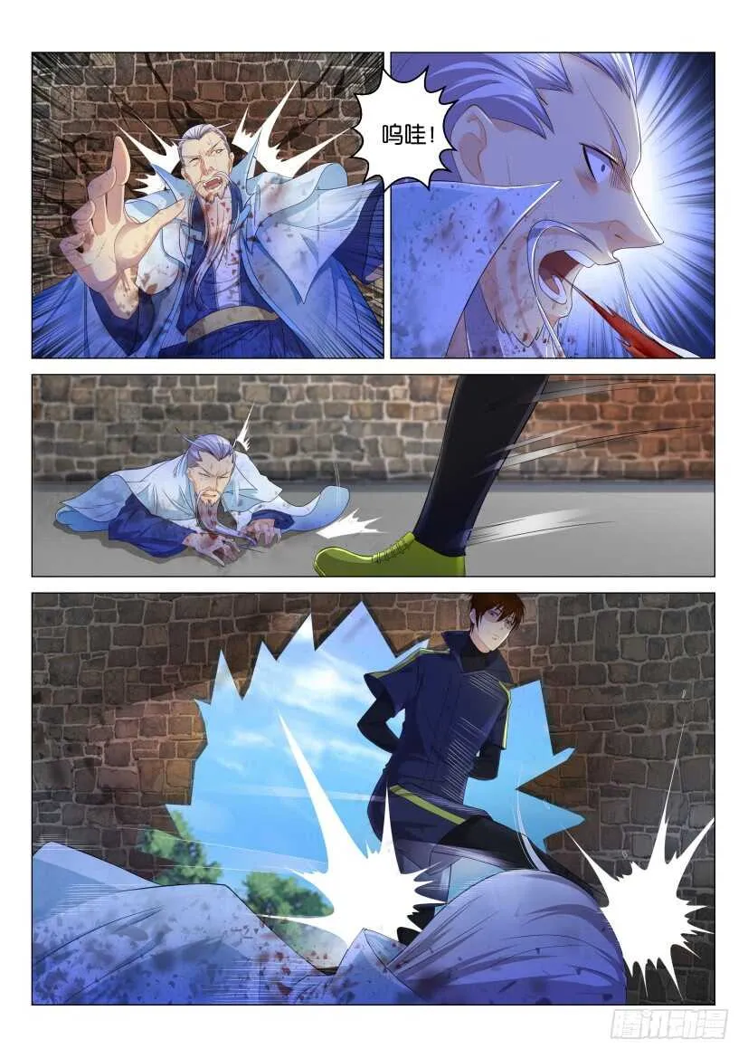 第121回 第1页