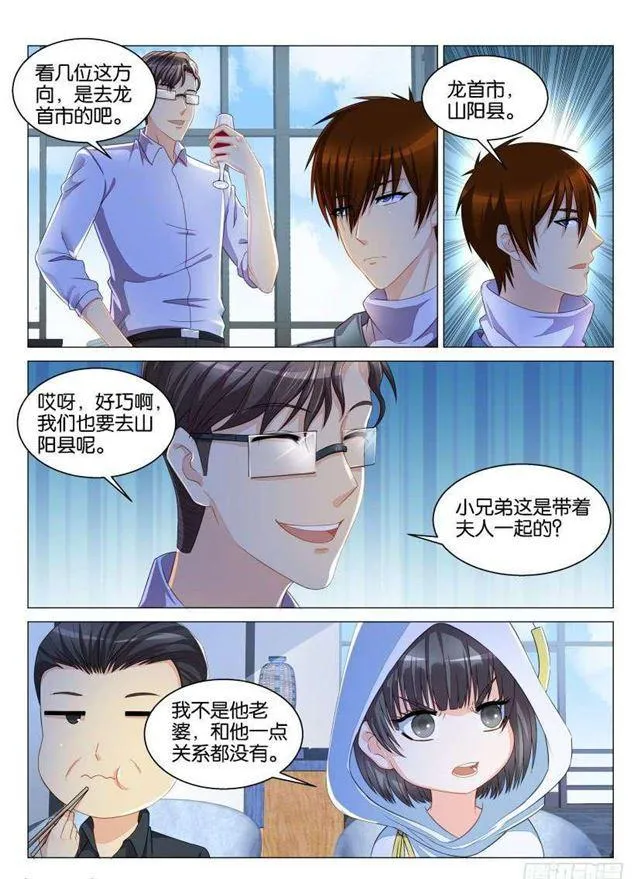 第124回 第1页
