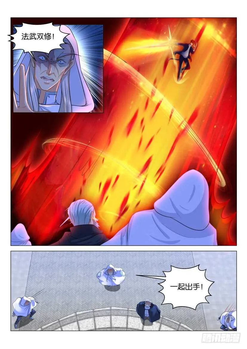 第126回 第10页