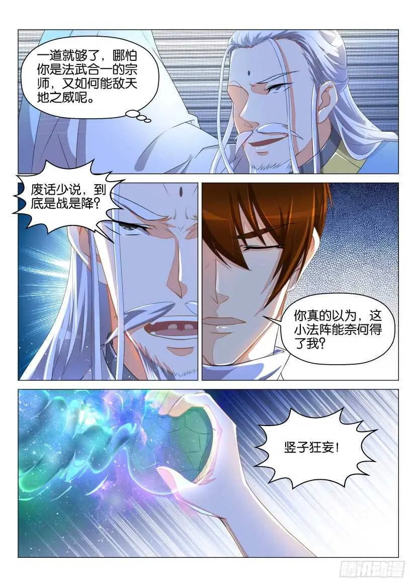 第128回 第1页