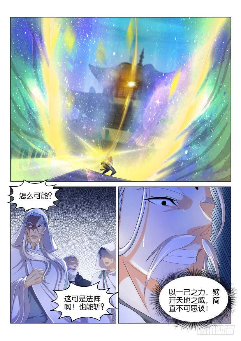 第128回 第3页