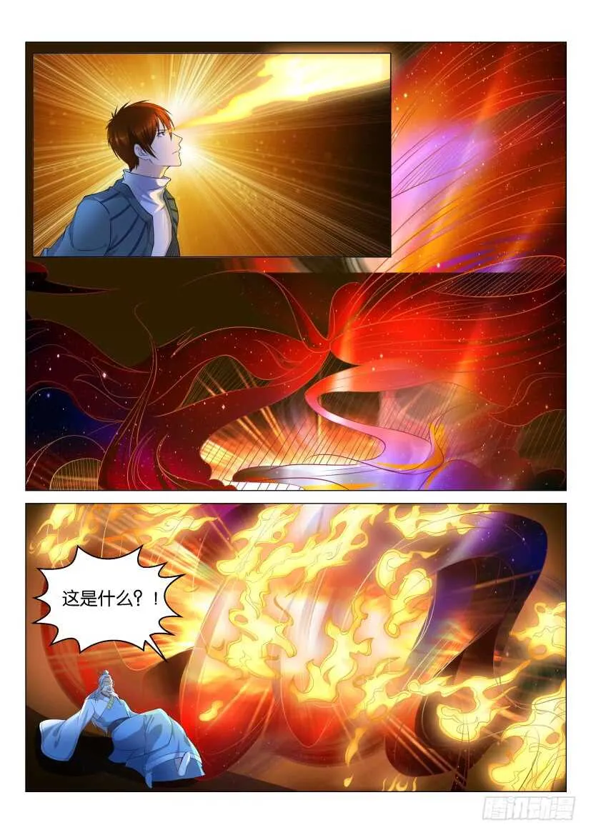 第128回 第10页