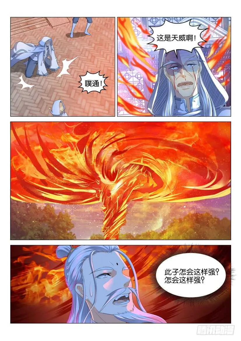 第129回 第2页