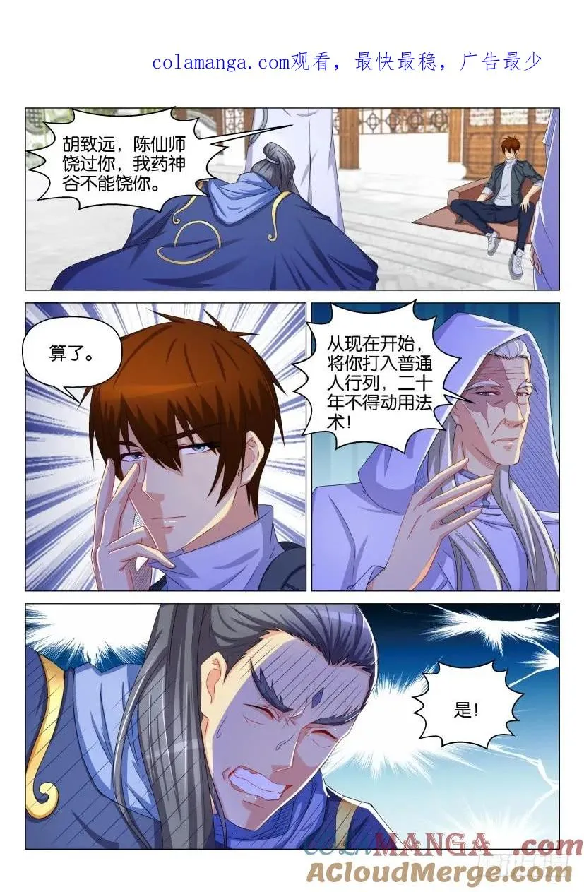 第130回 第1页