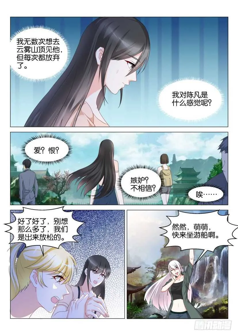 第134回 第10页