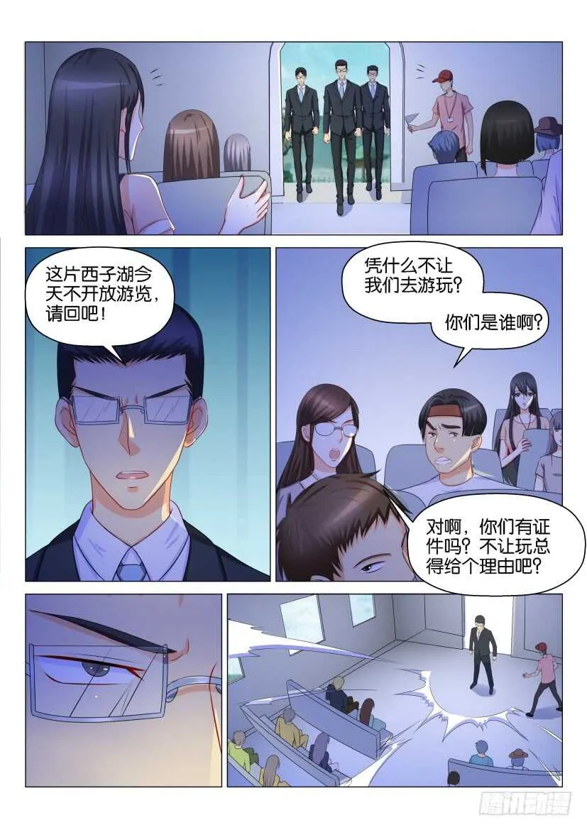 第134回 第13页
