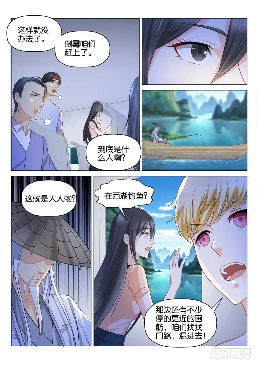 第134回 第15页