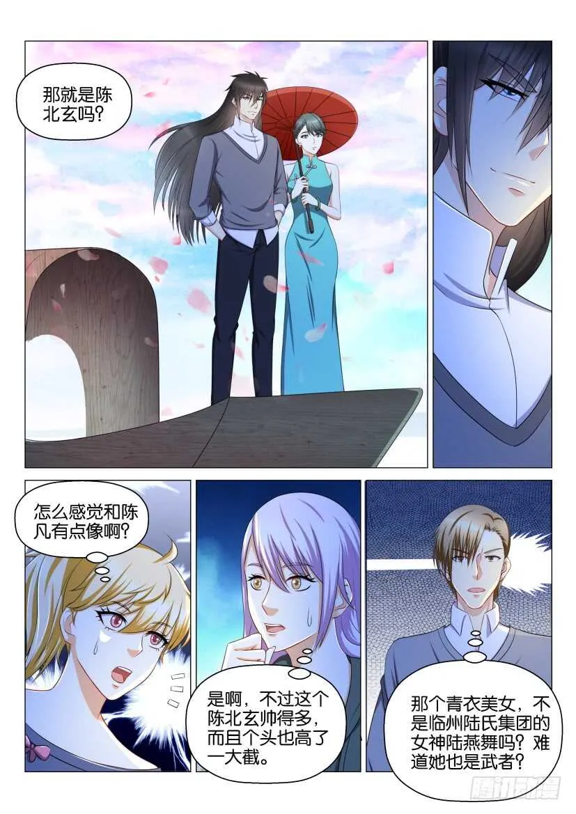 第135回 第10页