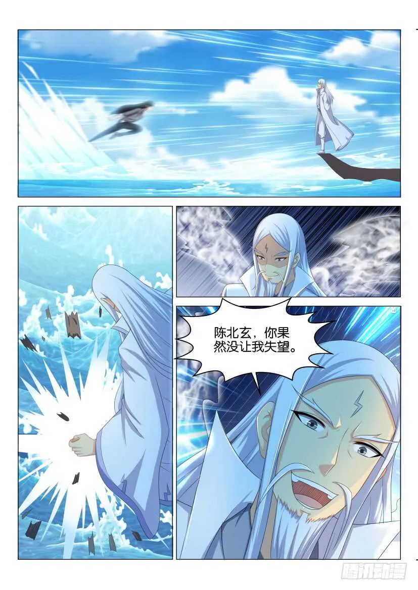 第135回 第13页